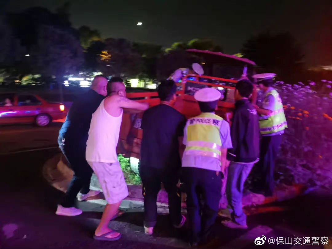 保山交通警察微博