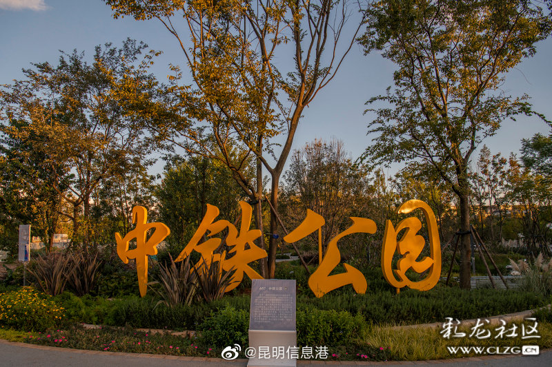 昆明信息港
