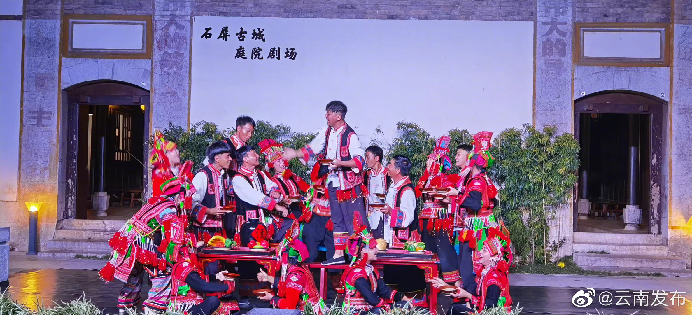 “云南发布”微博