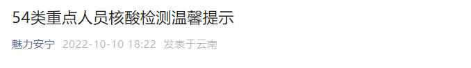云南广播电视台