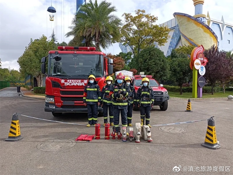 滇池旅游度假区