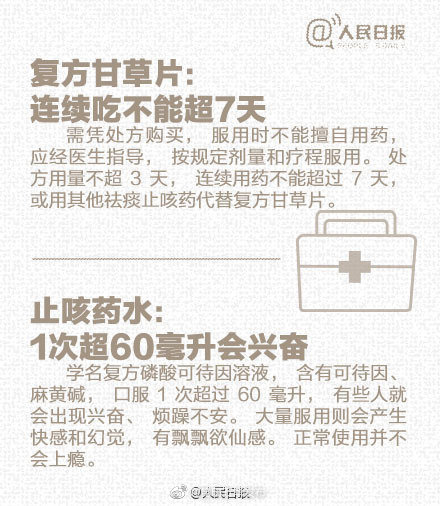 “昆明五华发布”微博