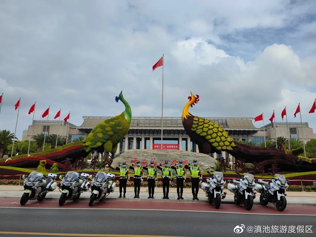 滇池旅游度假区