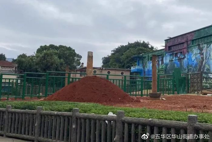 五华区华山街道办事处