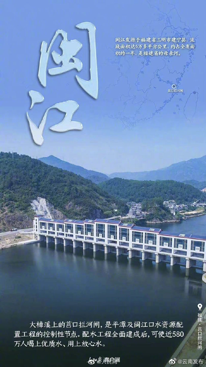 “云南发布”微博