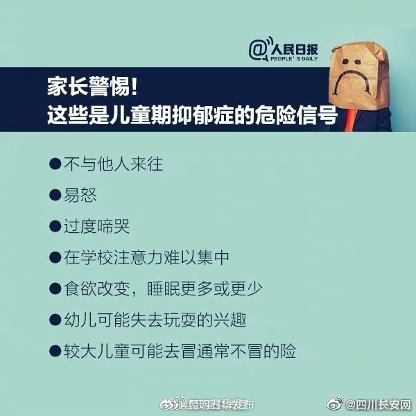 “昆明五华发布”微博