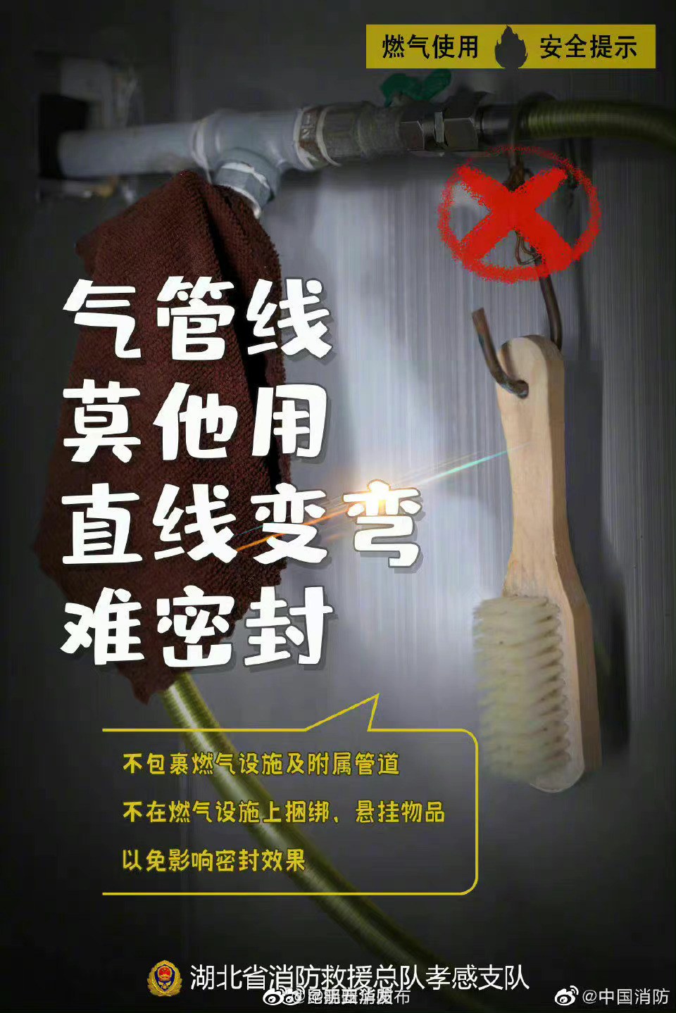 “昆明五华发布”微博