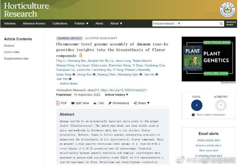 滇池旅游度假区