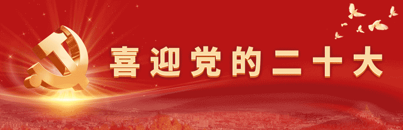 德宏团结报