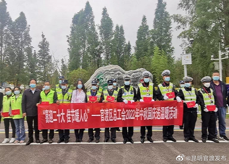 “昆明官渡发布”微博