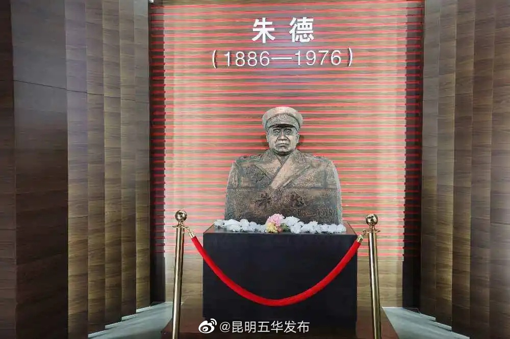 “昆明五华发布”微博