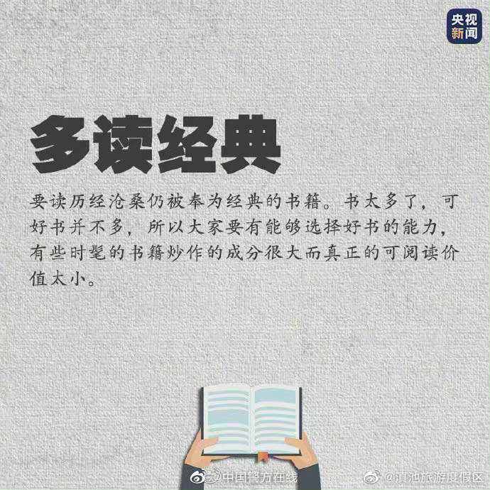 滇池旅游度假区