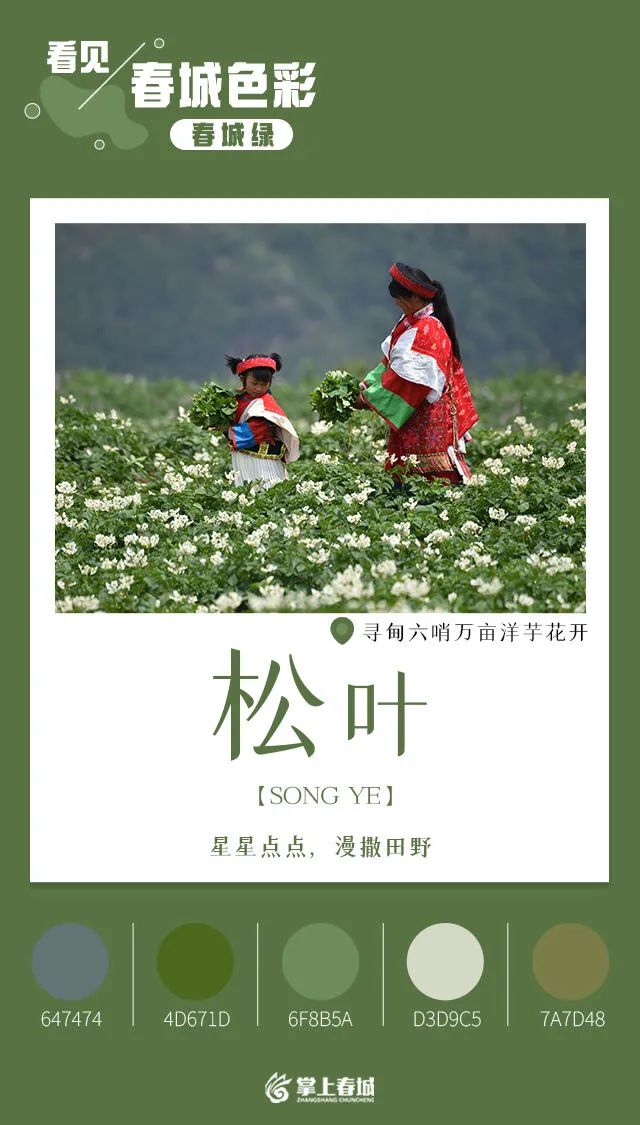 文明昆明