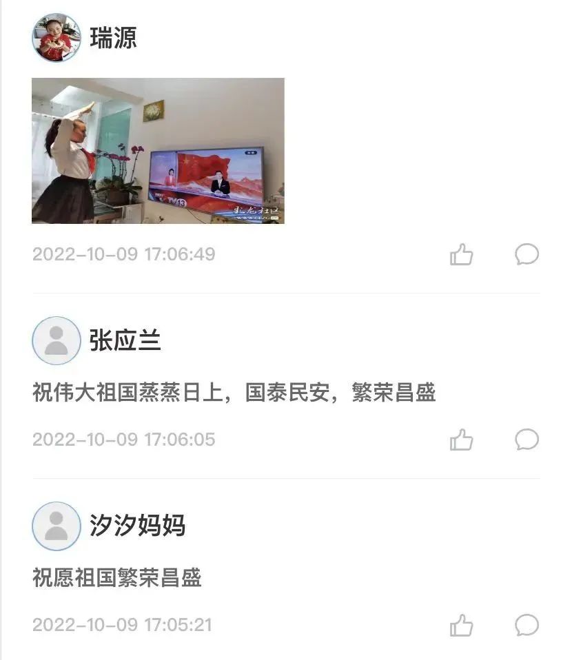 文明昆明