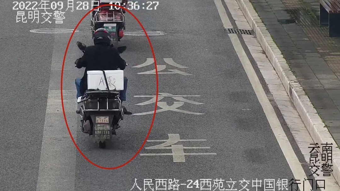 昆明交警