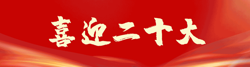 昆明五华发布