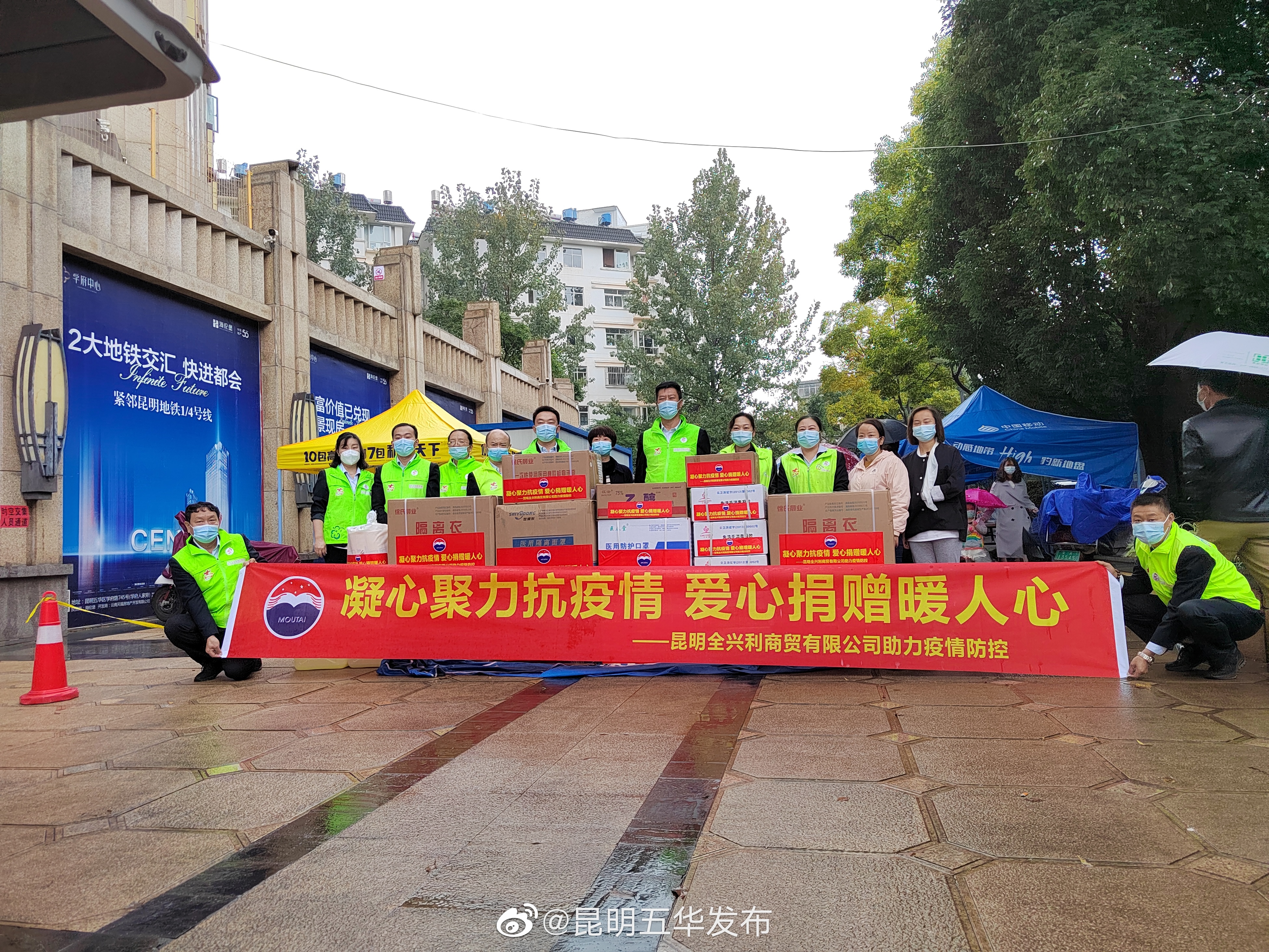 “昆明五华发布”微博