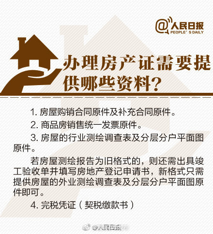“昆明五华发布”微博