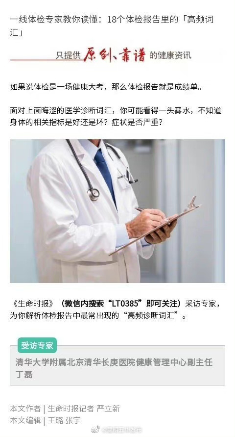 “昆明五华发布”微博