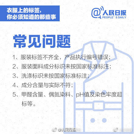 “昆明五华发布”微博