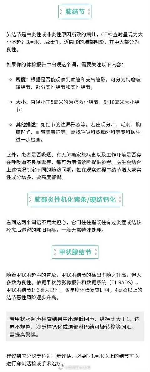 “昆明五华发布”微博