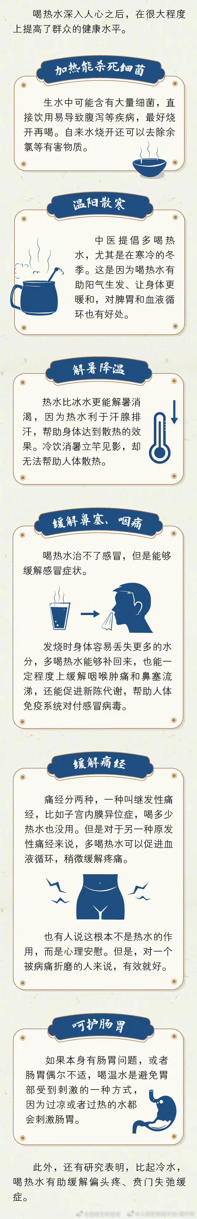 “昆明五华发布”微博