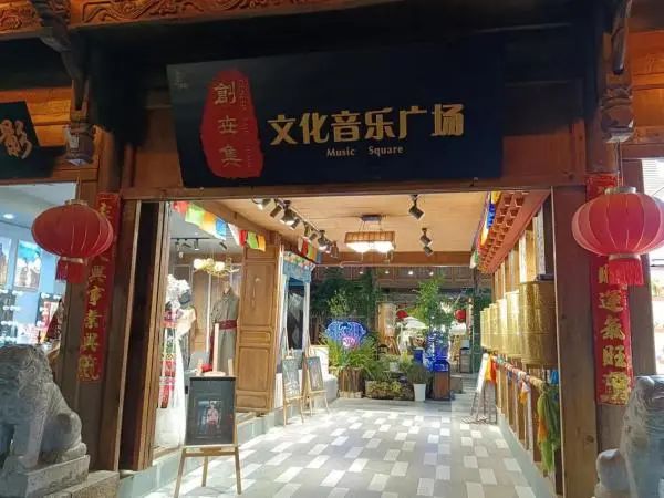 丽江日报