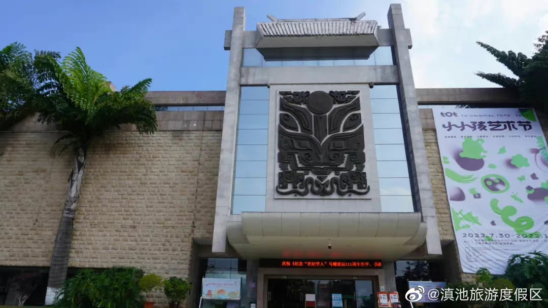 滇池旅游度假区