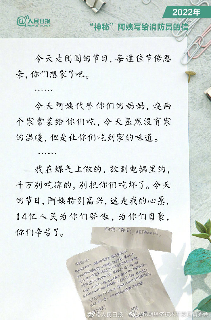 昆明经济技术开发区管委会