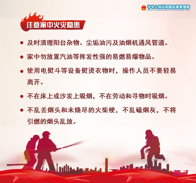 迪庆日报传媒