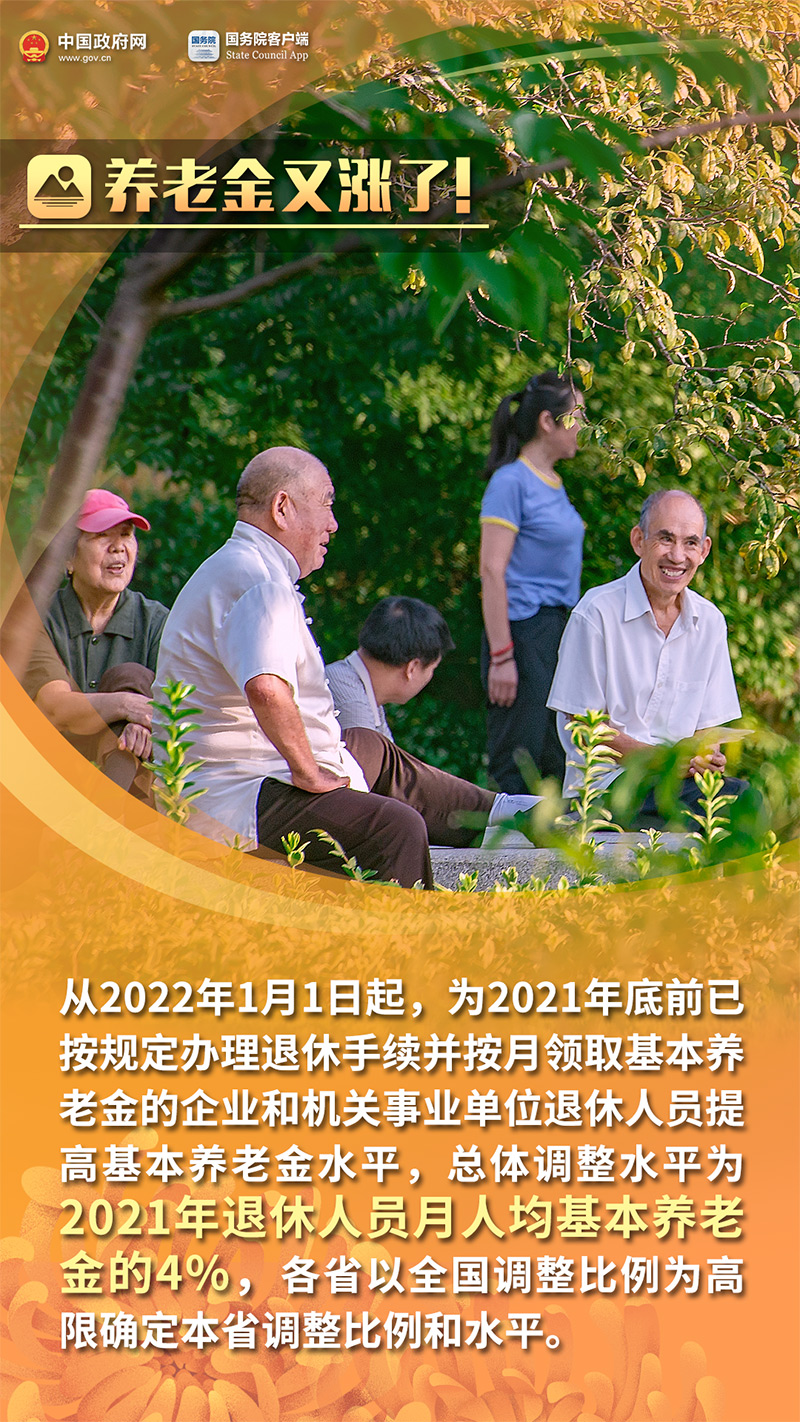 中华人民共和国中央人民政府