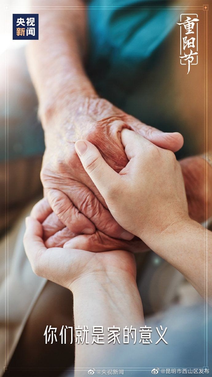 昆明市西山区发布