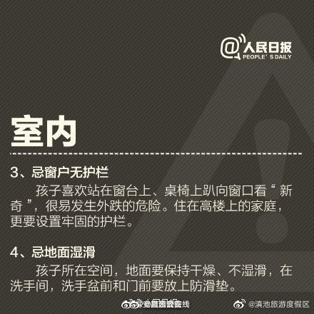 滇池旅游度假区