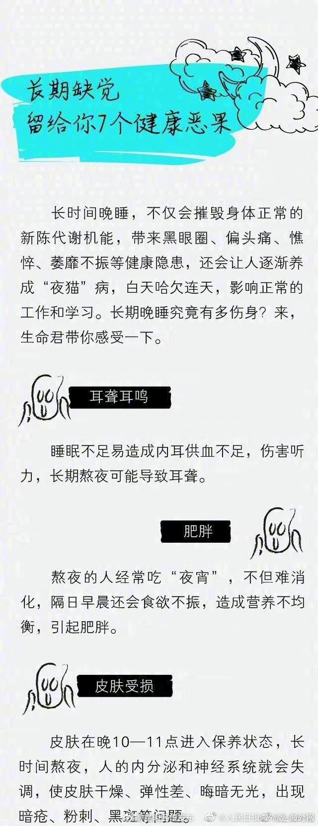 “昆明五华发布”微博