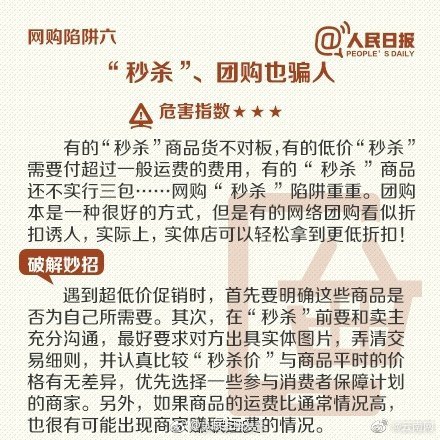 “昆明五华发布”微博