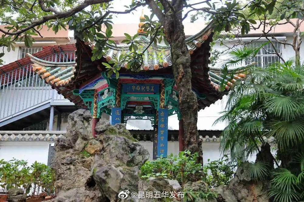 “昆明五华发布”微博