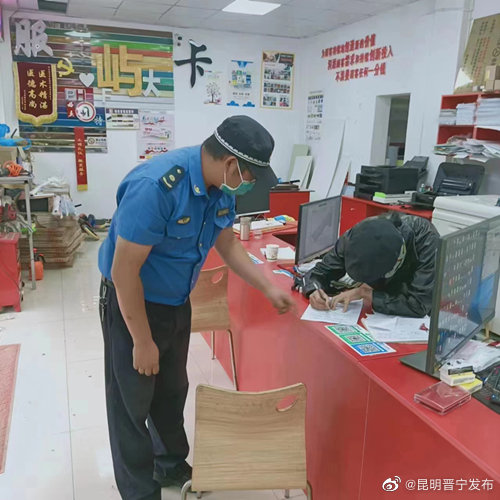 昆明晋宁发布