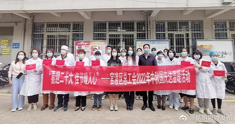 “昆明官渡发布”微博