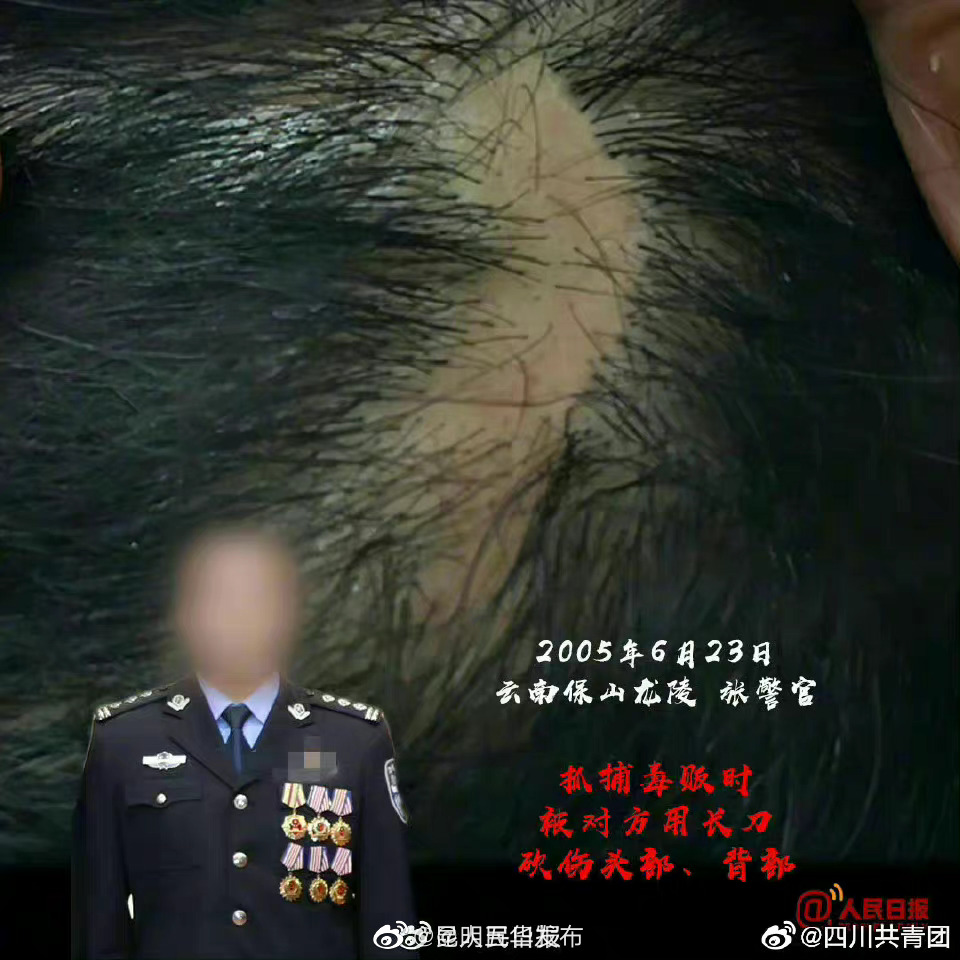 “昆明五华发布”微博