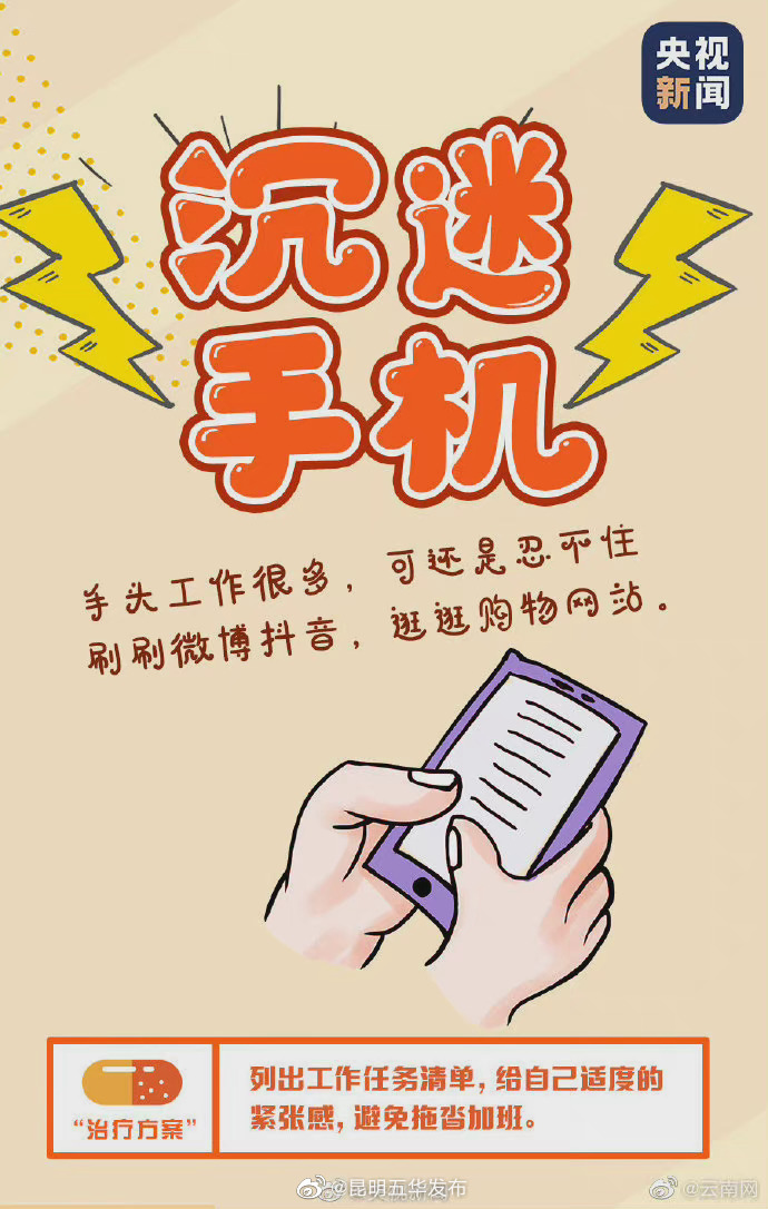 “昆明五华发布”微博