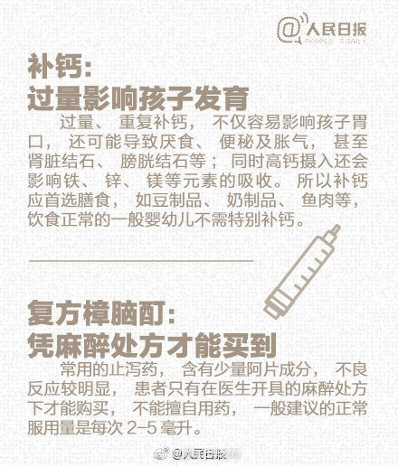 “昆明五华发布”微博