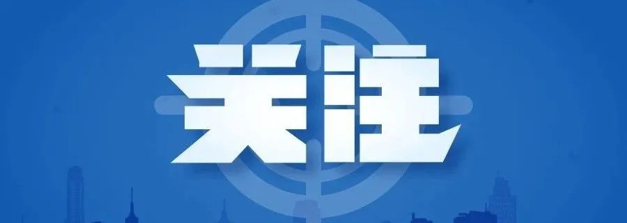 云南法制报