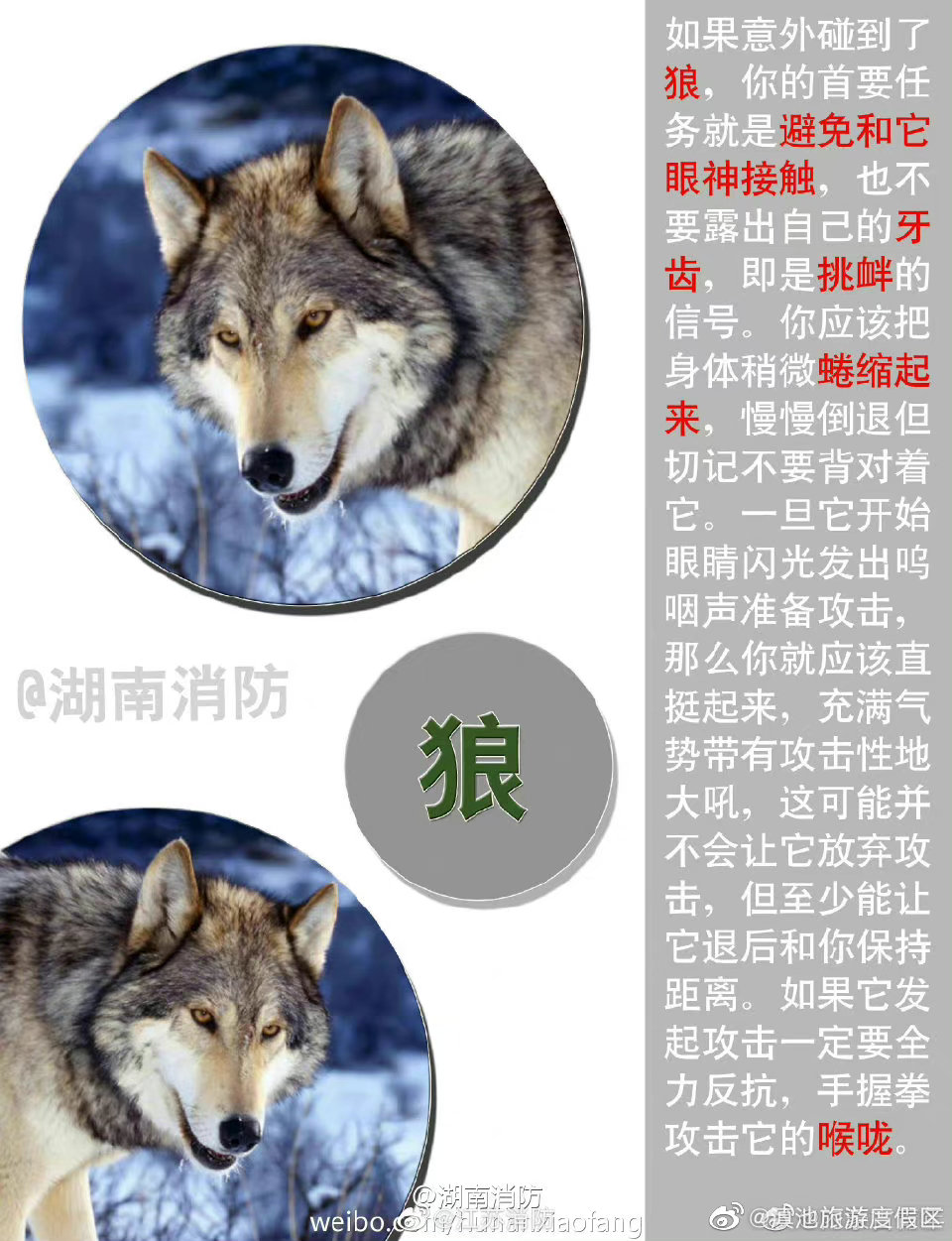 滇池旅游度假区