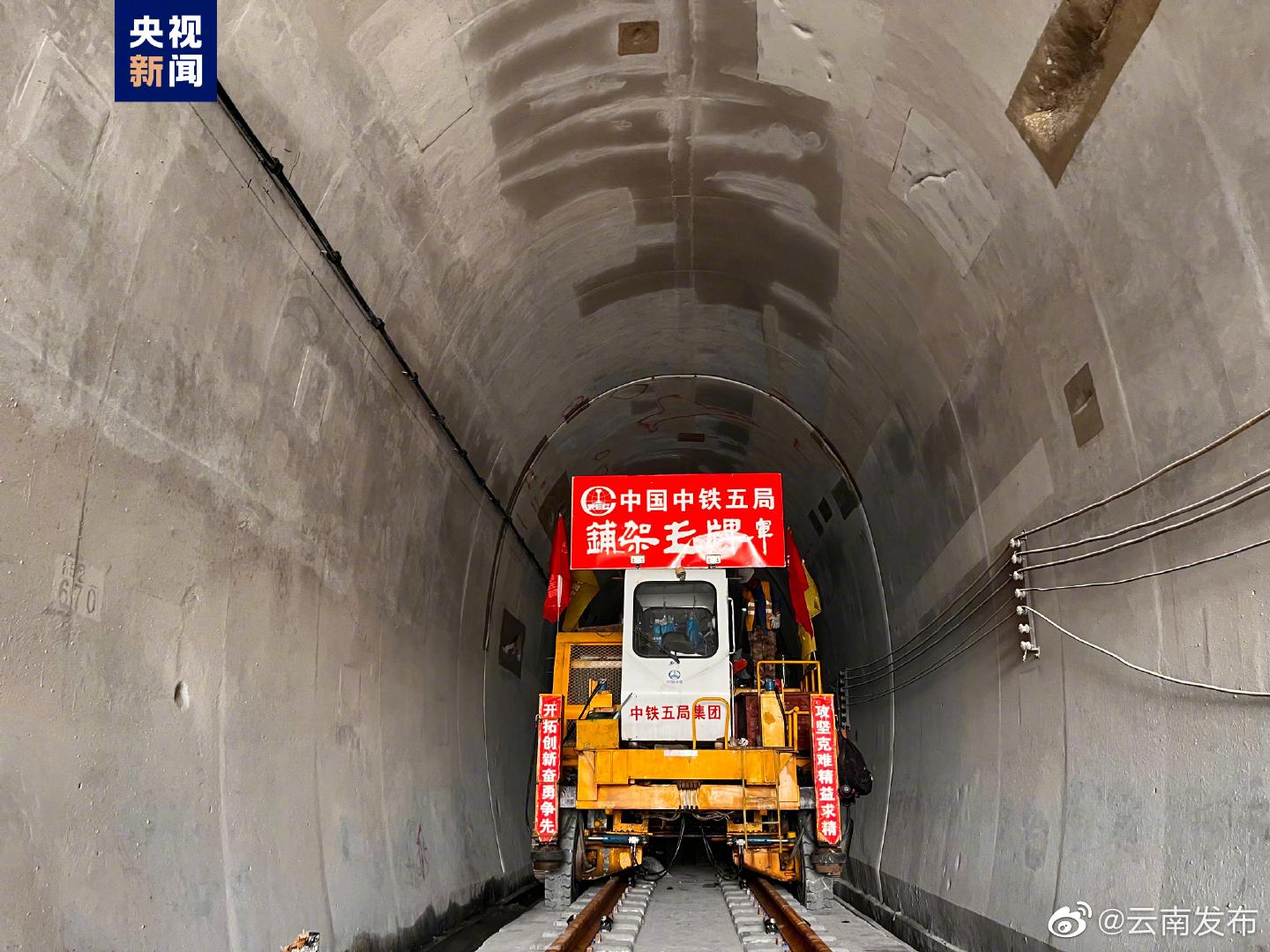 “云南发布”微博