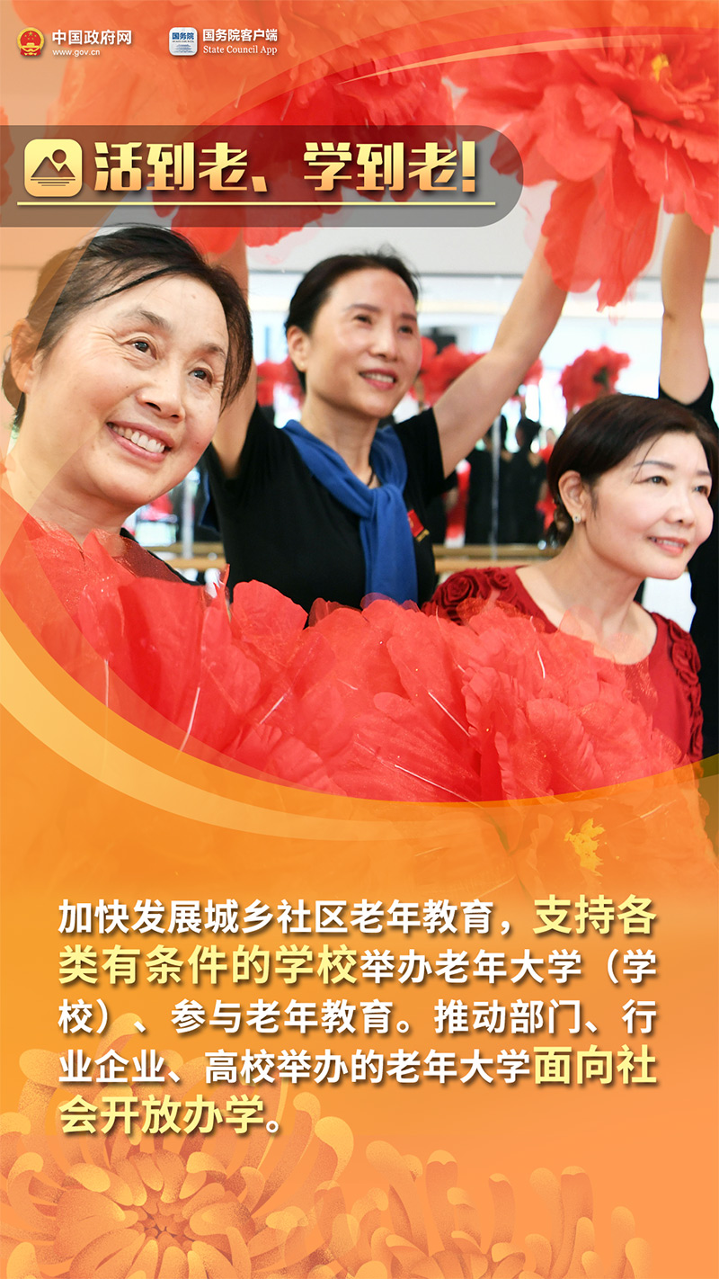 中华人民共和国中央人民政府