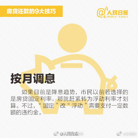 “昆明五华发布”微博