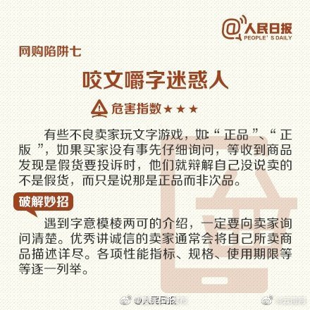 “昆明五华发布”微博