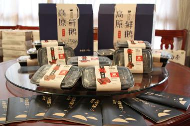 东川发布(微信)