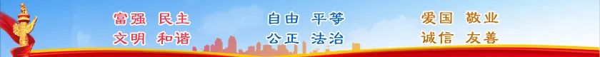 红色扎西