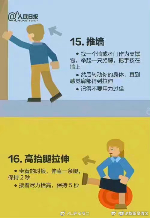 滇池旅游度假区